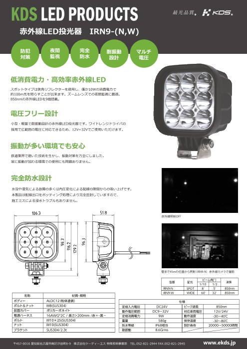 カタログの表紙