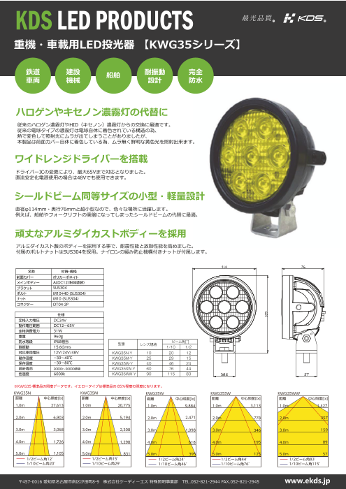 カタログの表紙