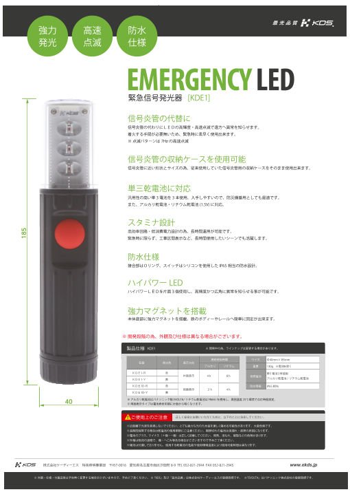 この企業の関連カタログの表紙