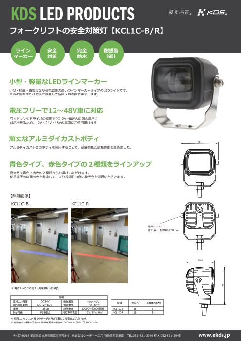 カタログの表紙