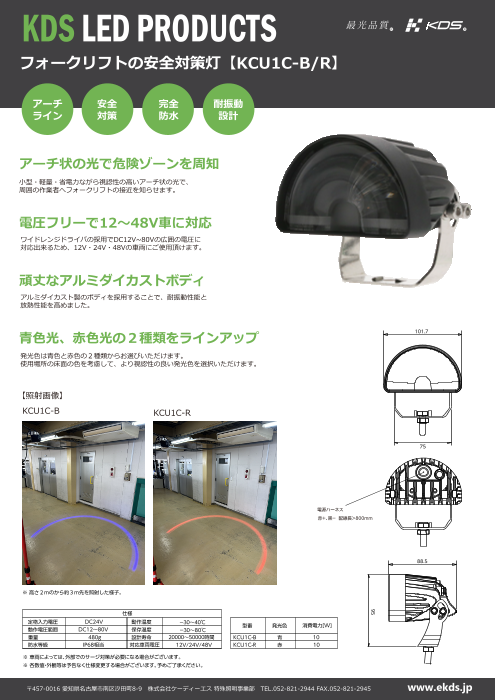 カタログの表紙