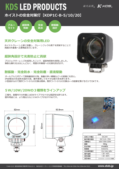 この企業の関連カタログの表紙