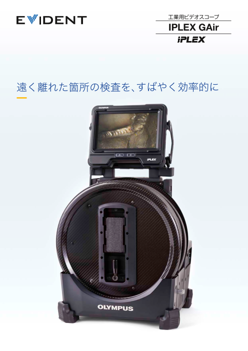 この企業の関連カタログの表紙