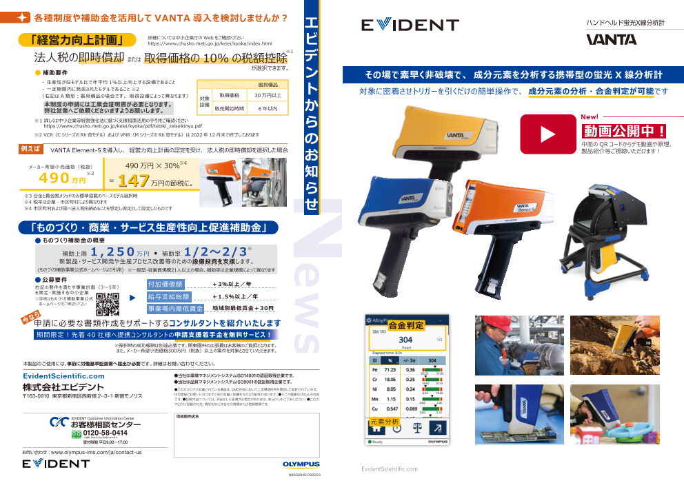 この企業の関連カタログの表紙