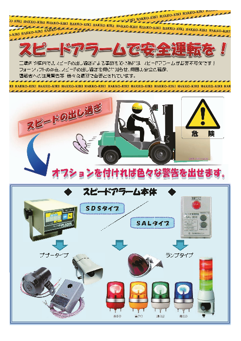 この企業の関連カタログの表紙