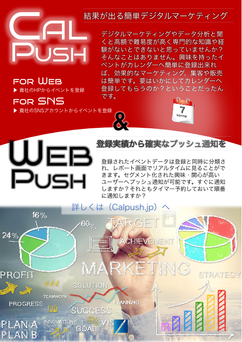 この企業の関連カタログの表紙