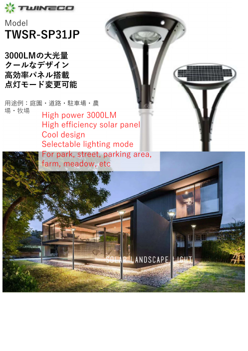 カタログの表紙