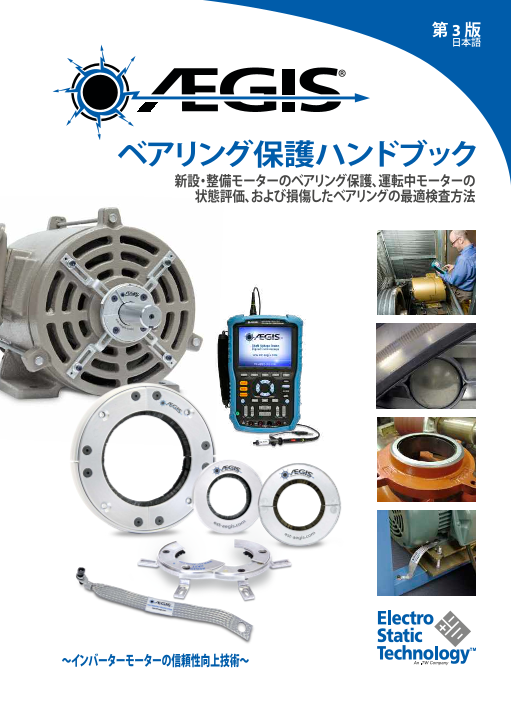 この企業の関連カタログの表紙