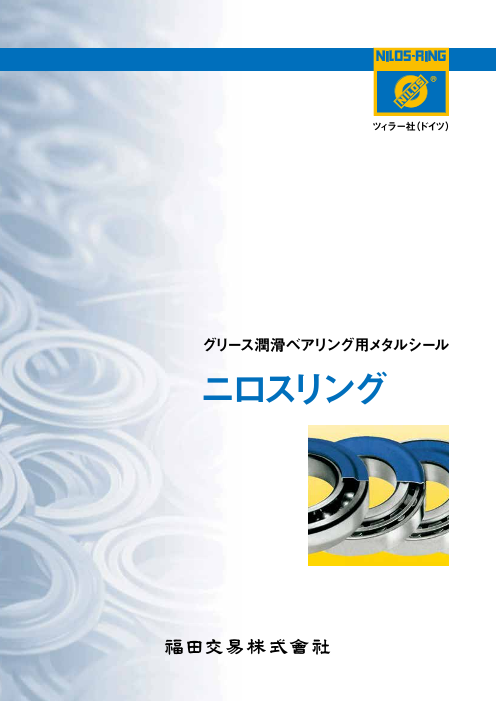 その他 lind PROTACs: great opportunities for academia and industry (an