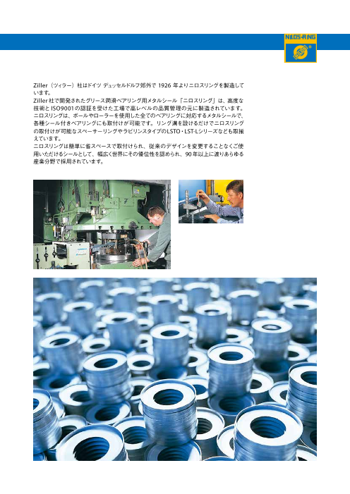 カタログの表紙