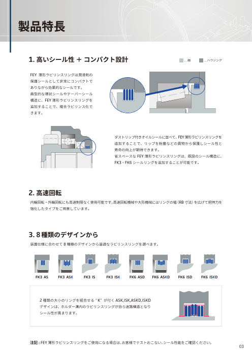 カタログの表紙
