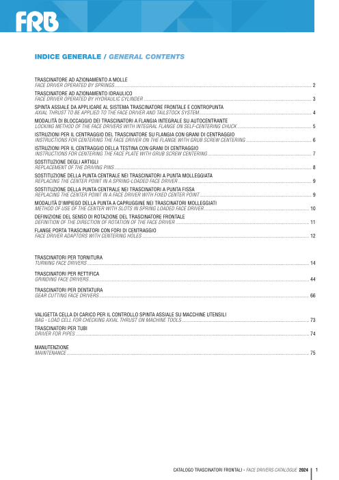 カタログの表紙