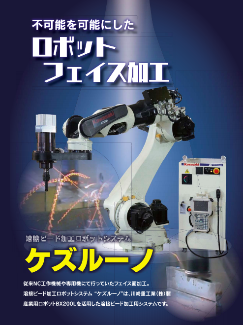 この企業の関連カタログの表紙