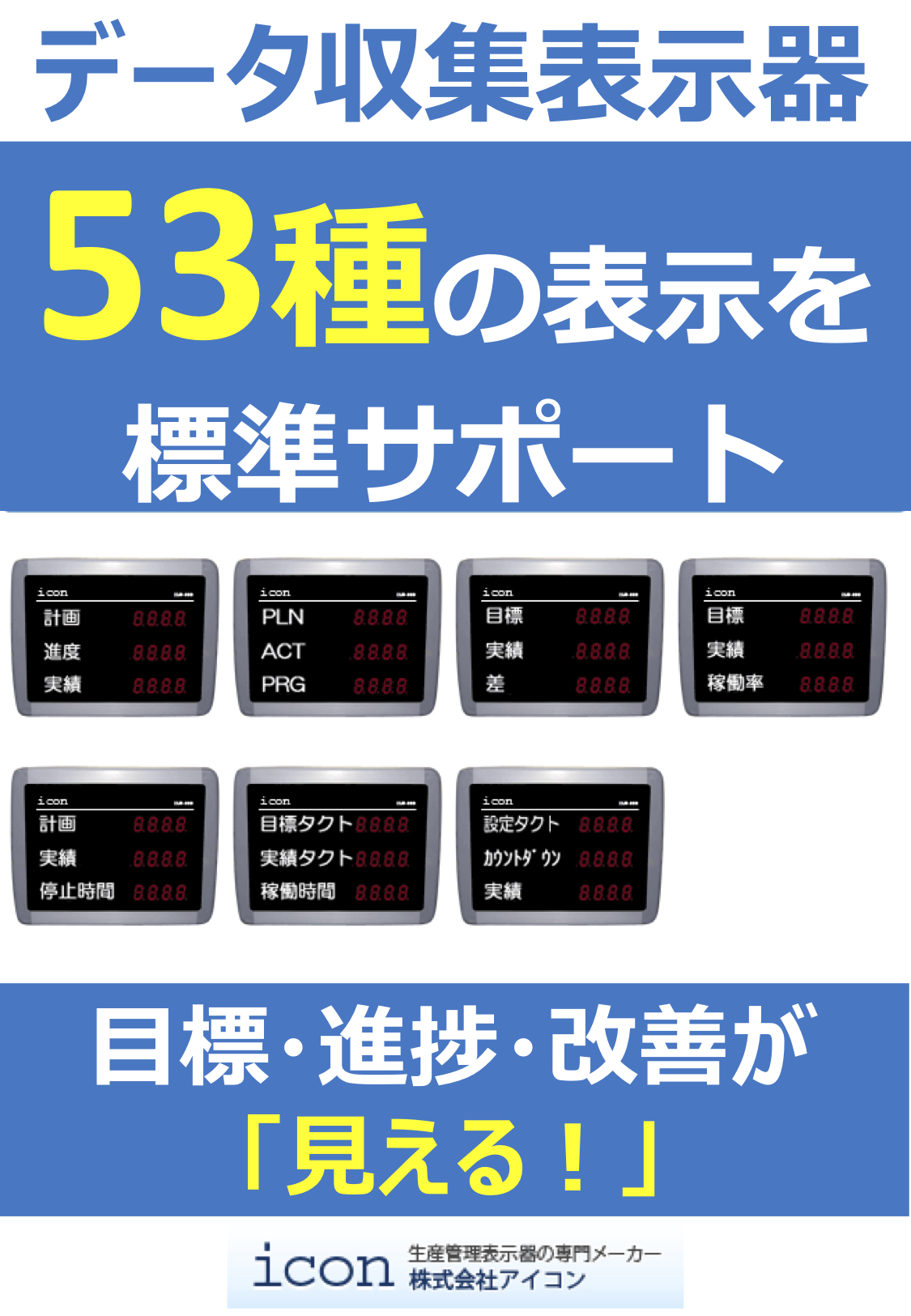 この企業の関連カタログの表紙