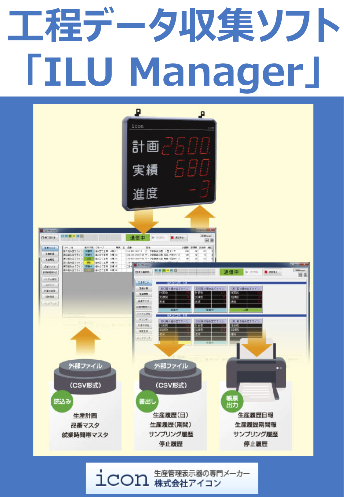 この企業の関連カタログの表紙