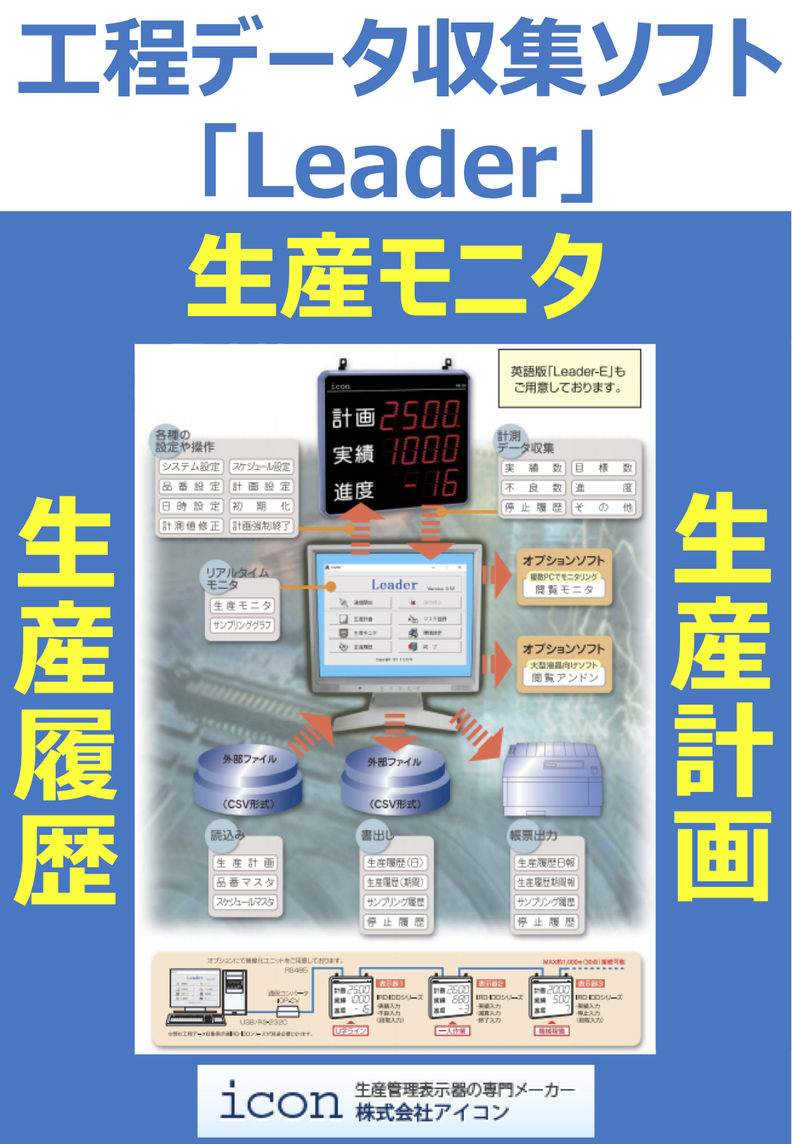 この企業の関連カタログの表紙