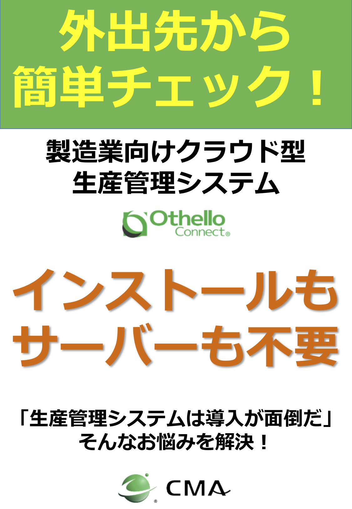 この企業の関連カタログの表紙