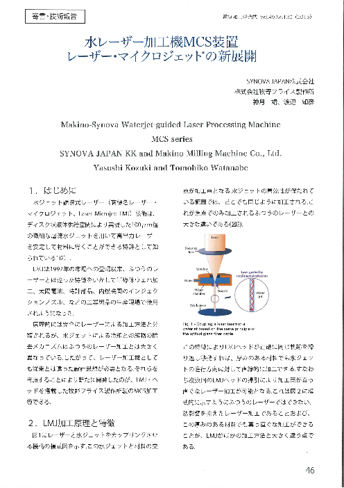 カタログの表紙