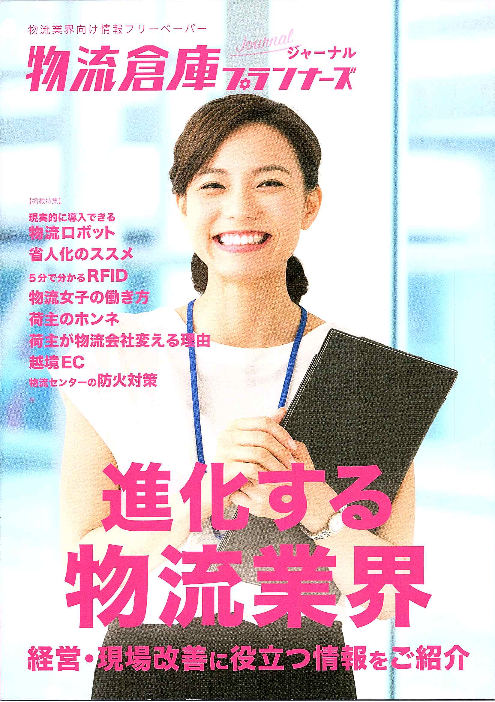 この企業の関連カタログの表紙