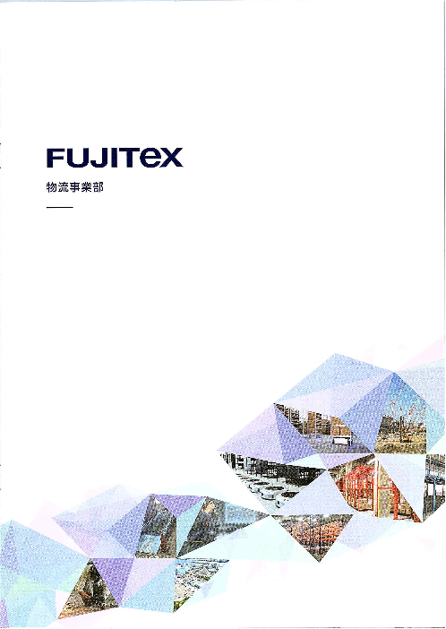 この企業の関連カタログの表紙