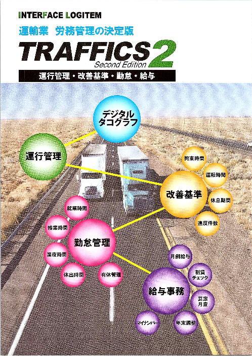 この企業の関連カタログの表紙