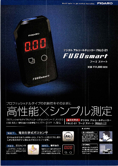 この企業の関連カタログの表紙