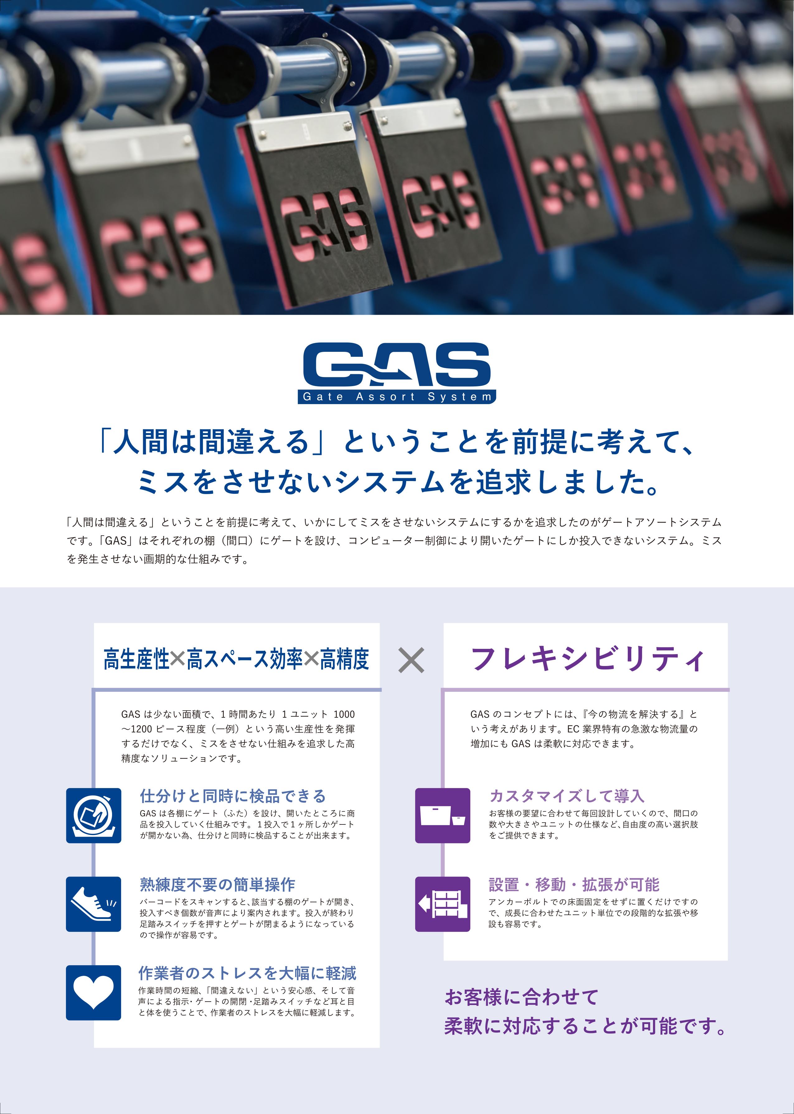 この企業の関連カタログの表紙