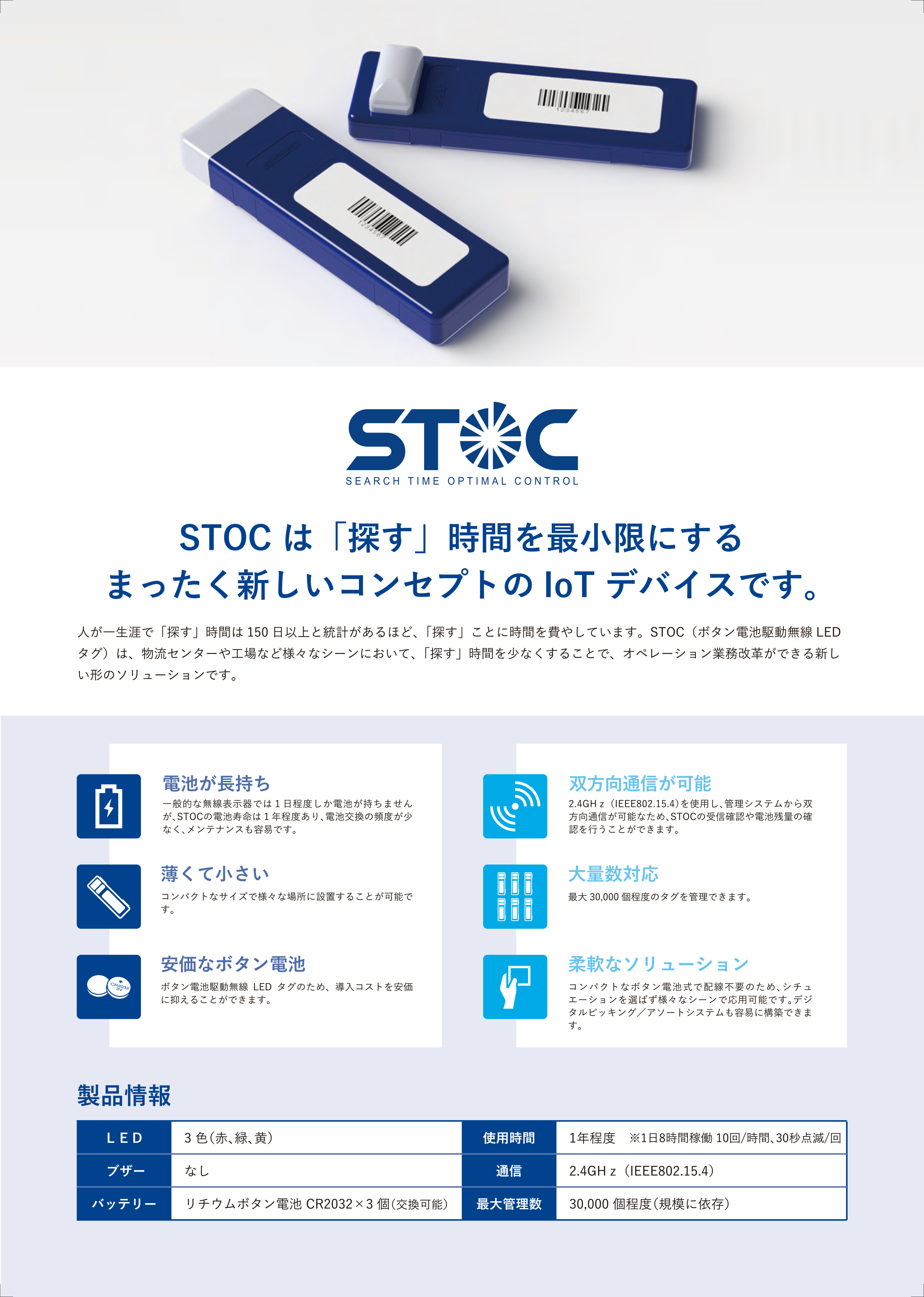 この企業の関連カタログの表紙