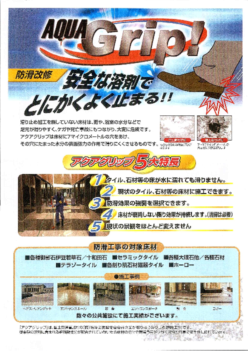 この企業の関連カタログの表紙