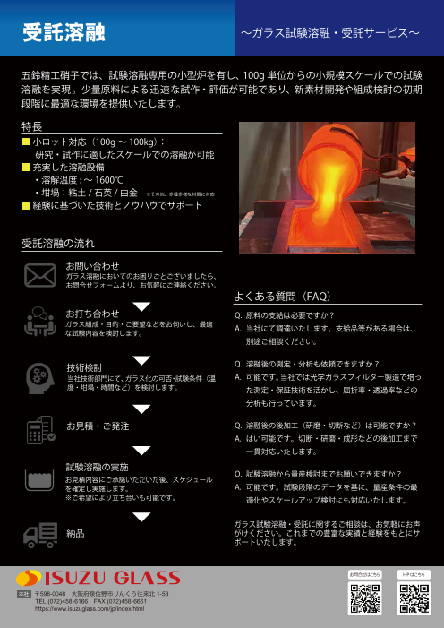 カタログの表紙