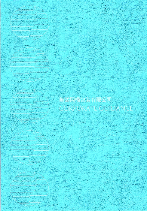 カタログの表紙