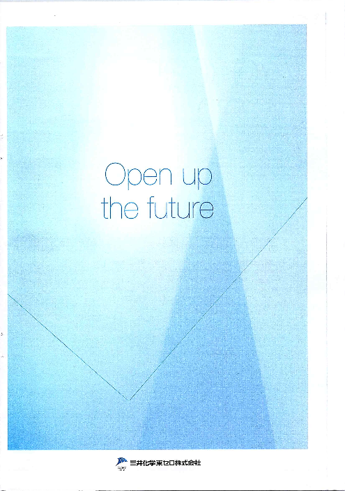 カタログの表紙