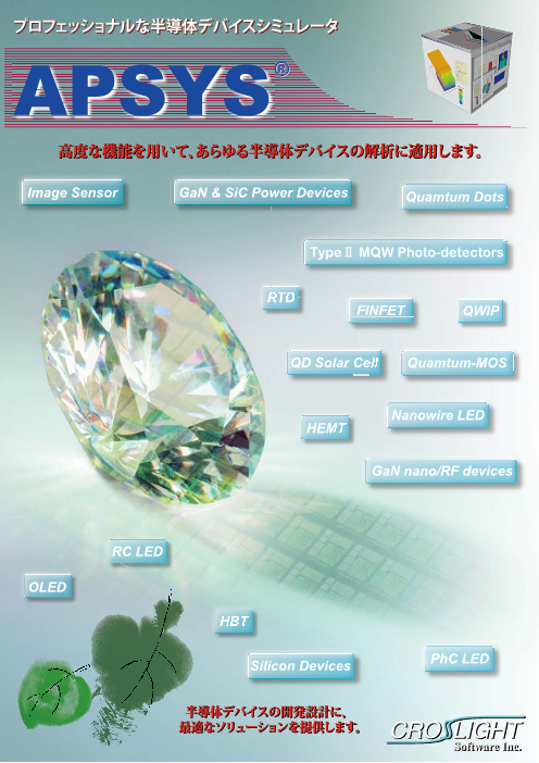 カタログの表紙