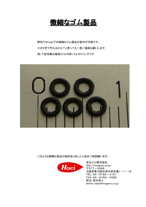 カタログの表紙