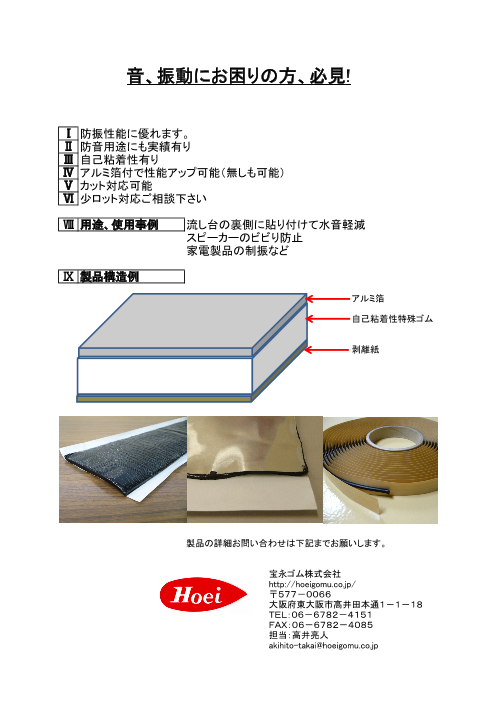 この企業の関連カタログの表紙