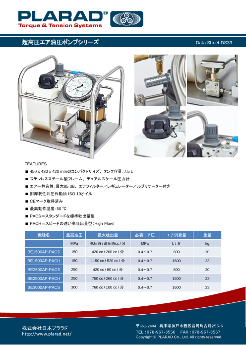 カタログの表紙