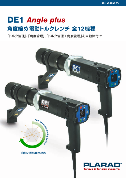 カノン 回転角度表示 デジタルトルクレンチ DTC-N200REVA トルク調整範囲20~200N・m ( DTC-N200REV-A ) 直送品)カノン 回転角度表示 デジタルトルクレンチ DTC-N200REVA DTC