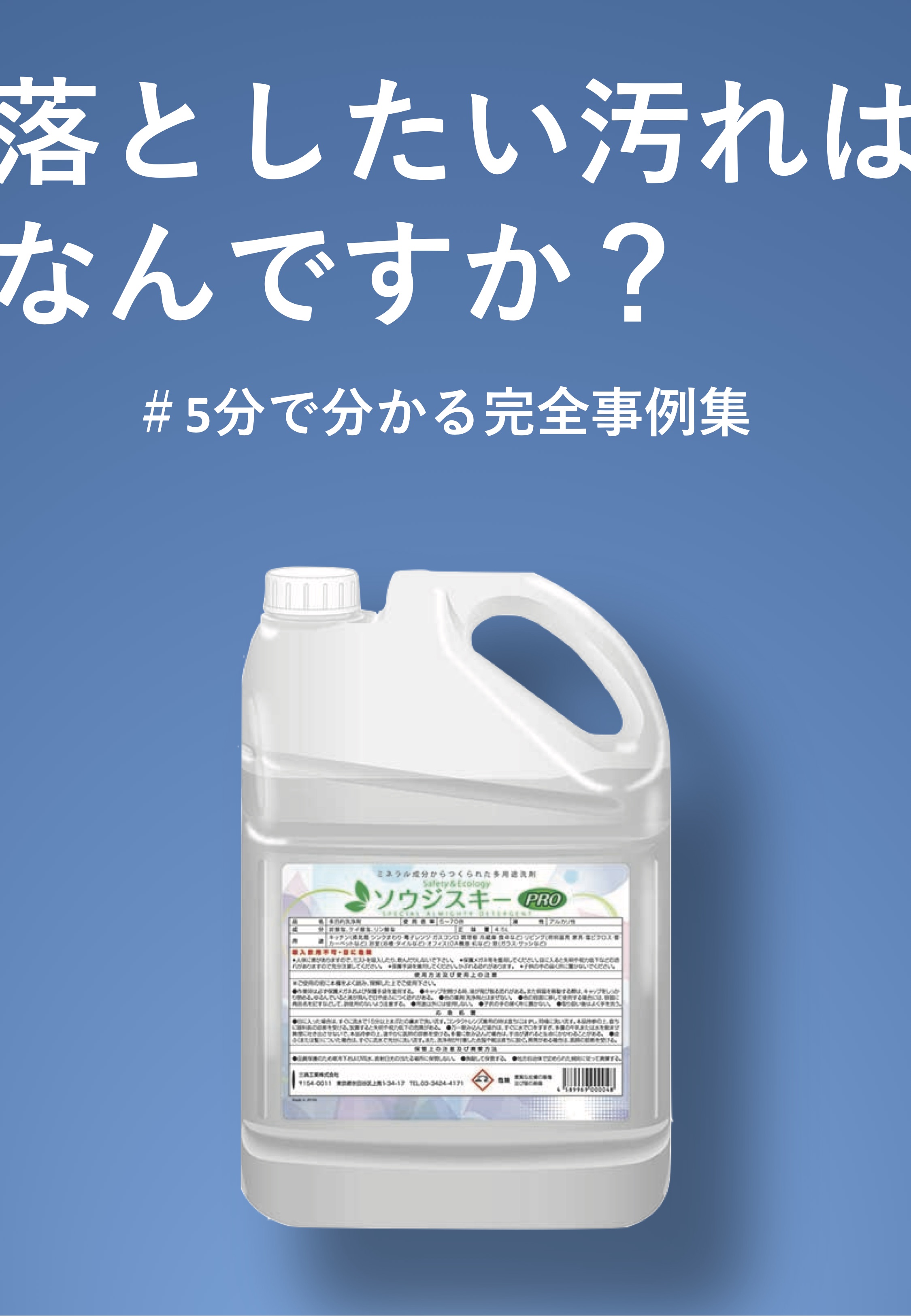 この企業の関連カタログの表紙