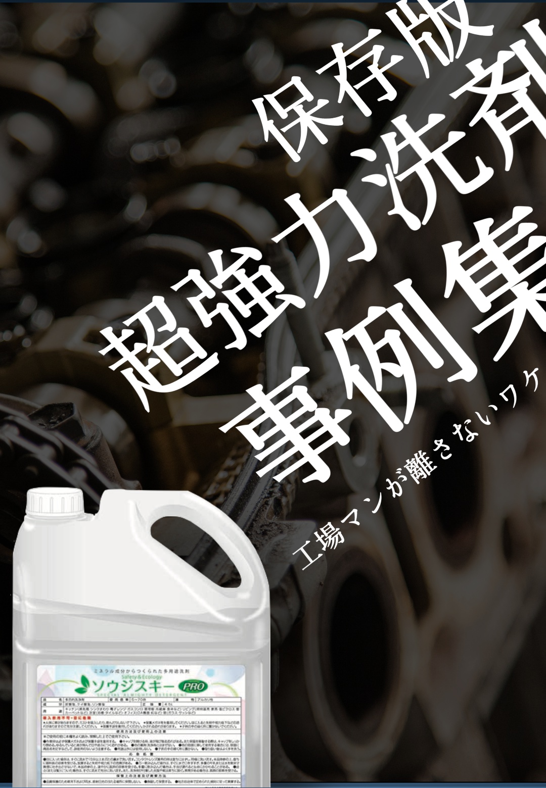 この企業の関連カタログの表紙