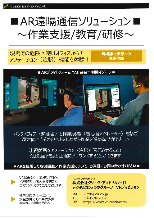 カタログの表紙