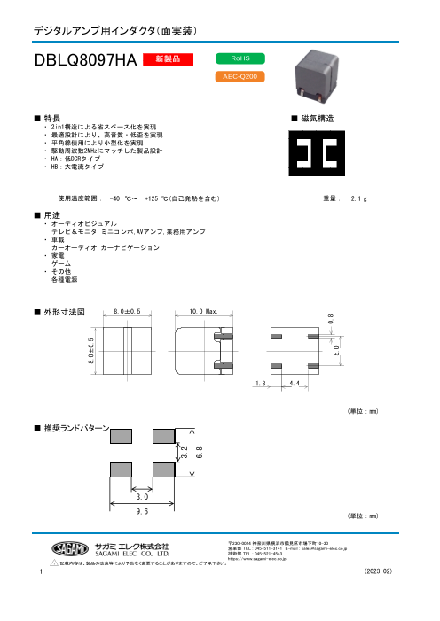 カタログの表紙