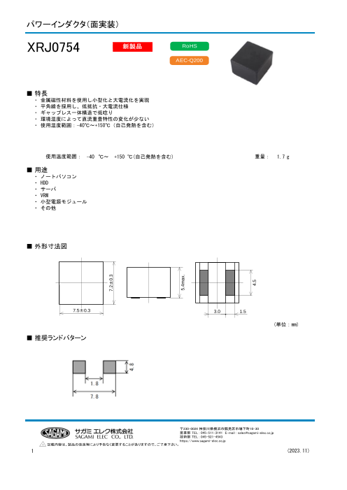 カタログの表紙