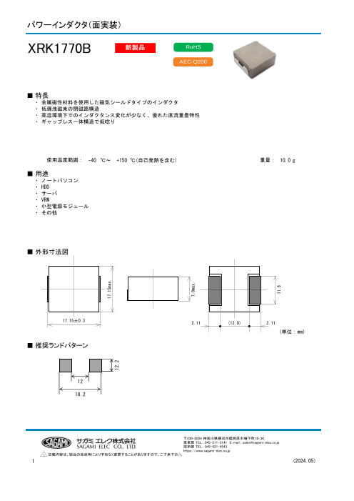 カタログの表紙