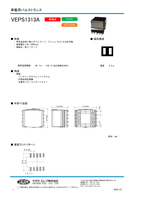 カタログの表紙