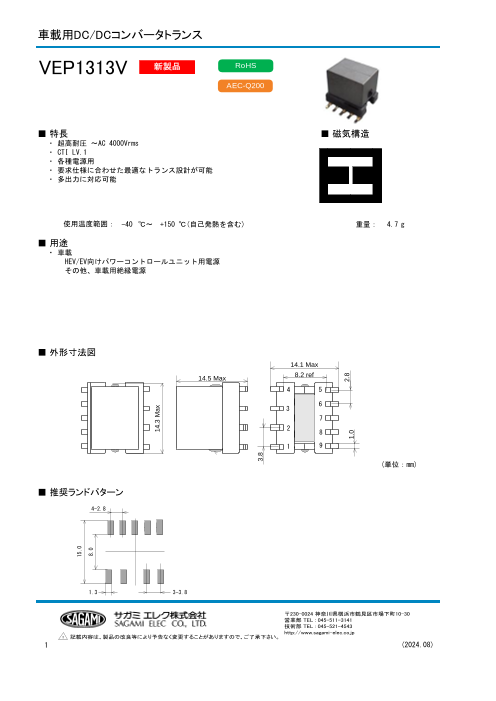 カタログの表紙