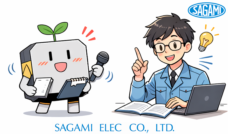 この企業の関連カタログの表紙