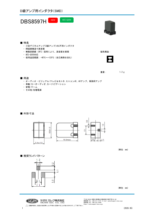 カタログの表紙