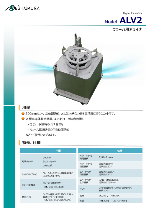 カタログの表紙