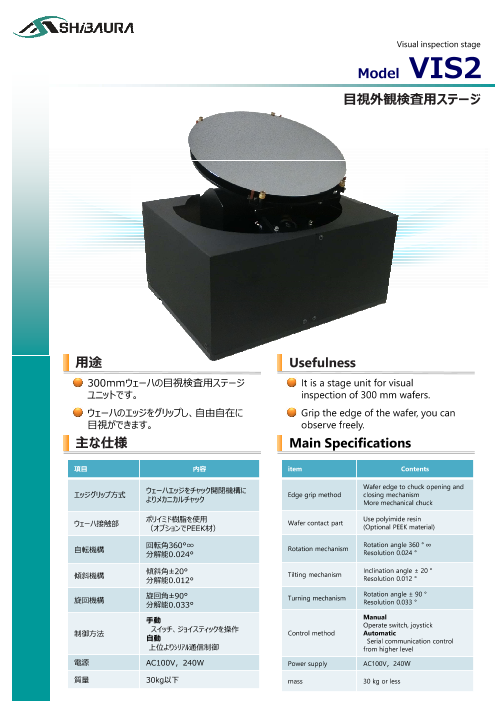 カタログの表紙