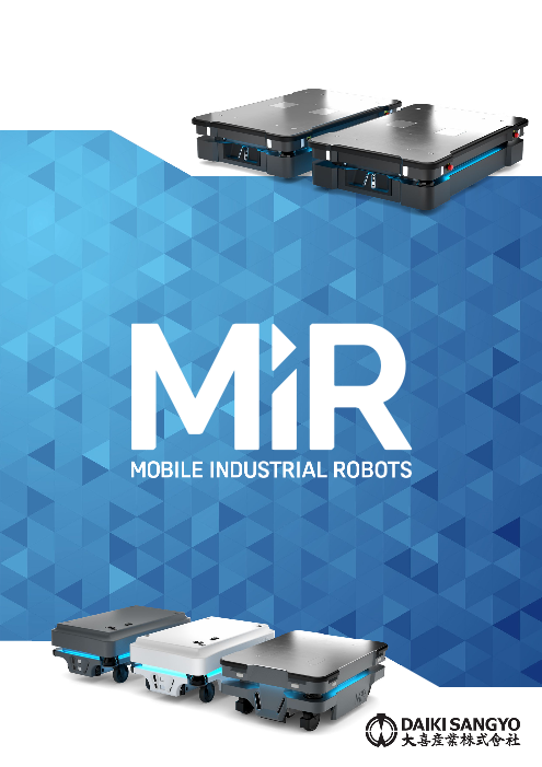 この企業の関連カタログの表紙